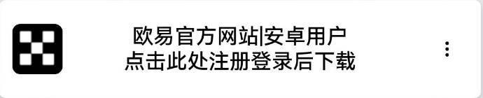 欧易主站