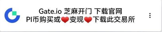 芝麻开门