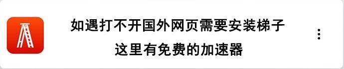 梯子