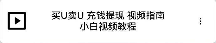 入经指南