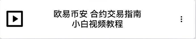 合约