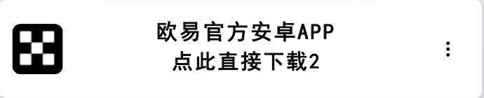 欧易下载2