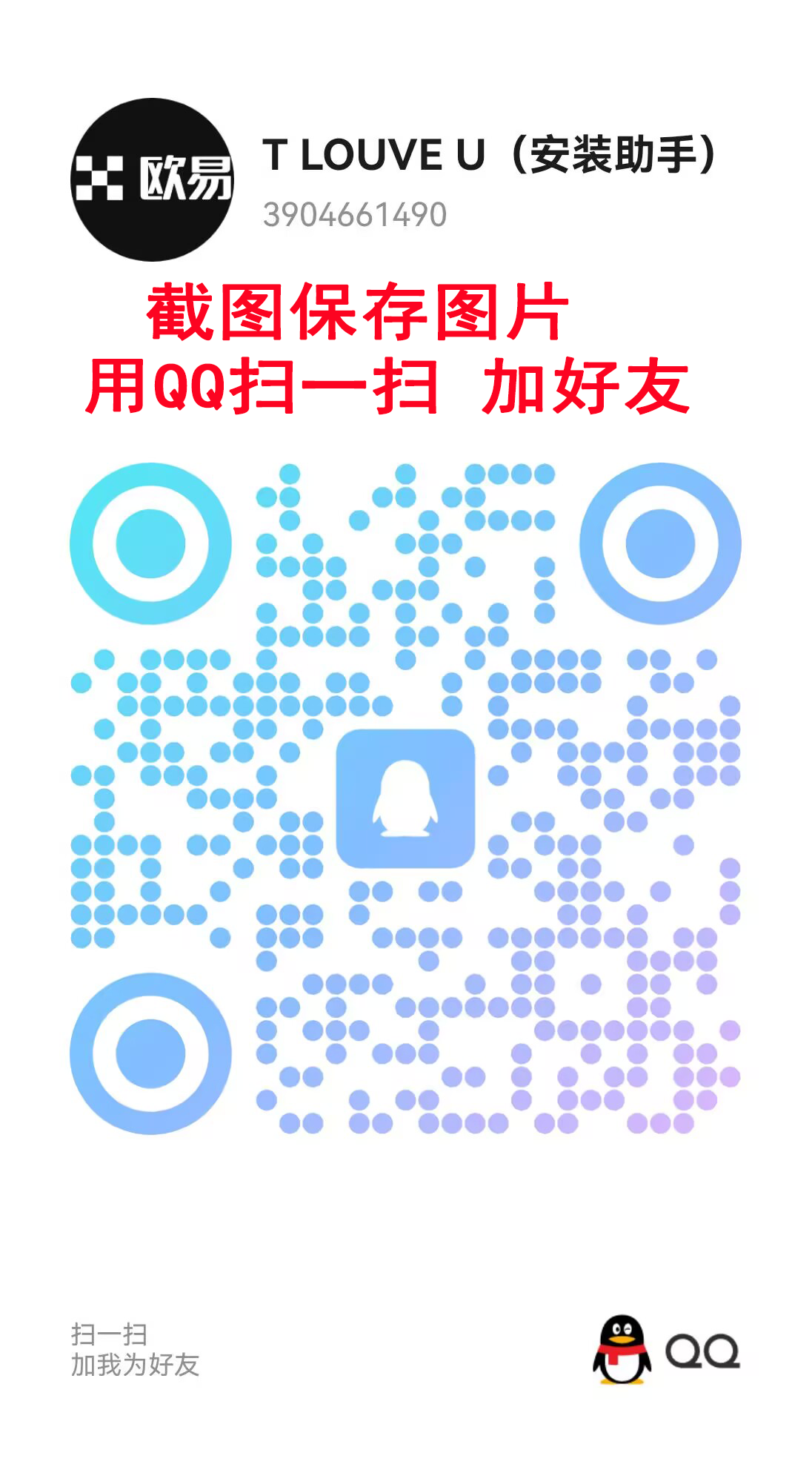 QR码