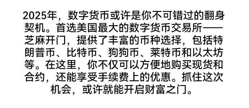 欧易官方网站